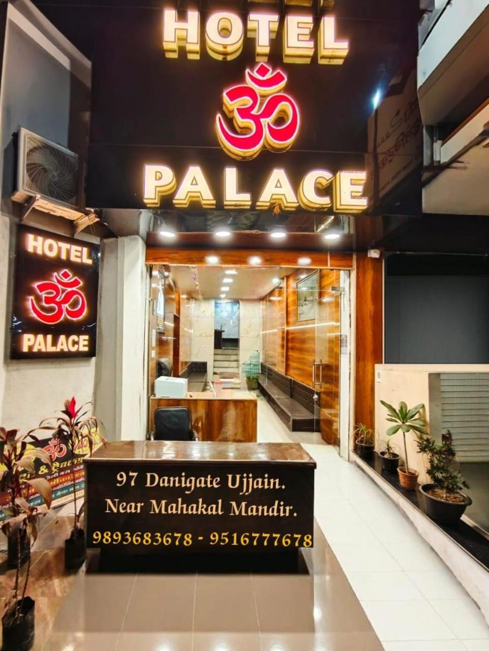 Hotel Om Palace Ujjain Exterior foto